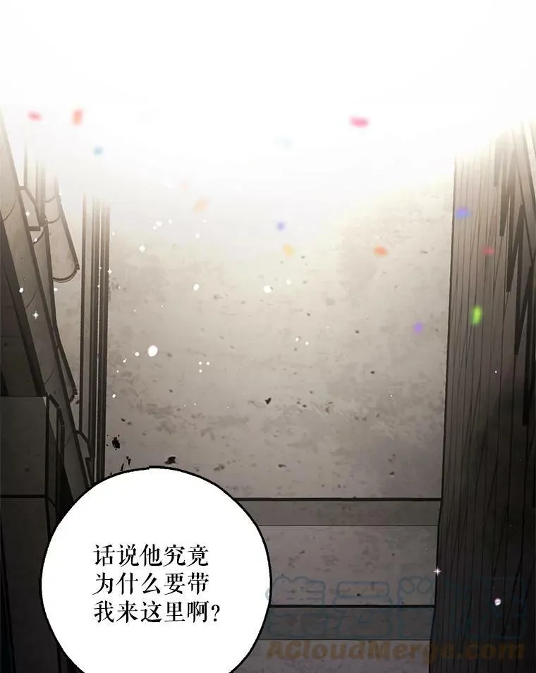 9.伟大的秘密之书 第21页