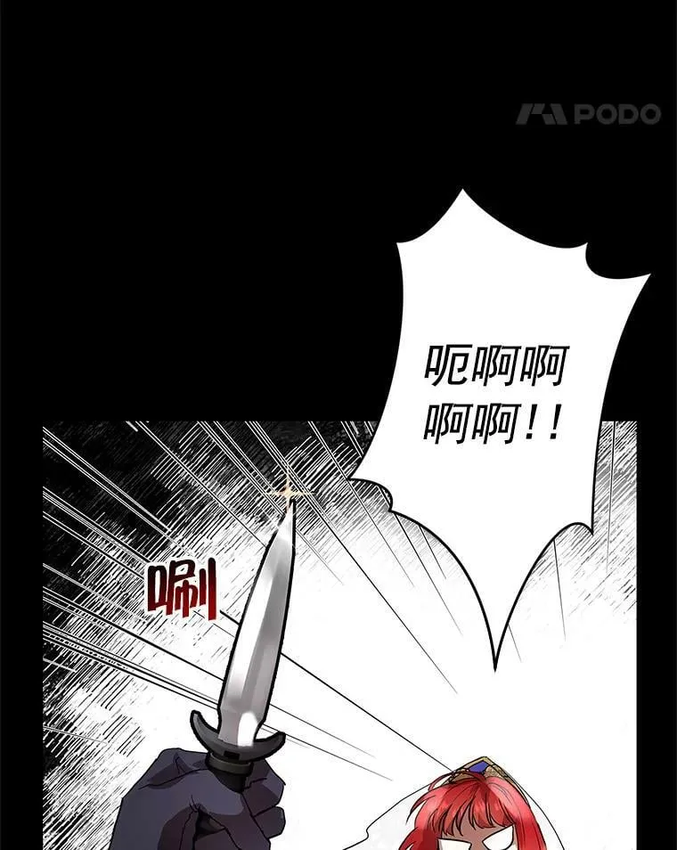 9.伟大的秘密之书 第26页