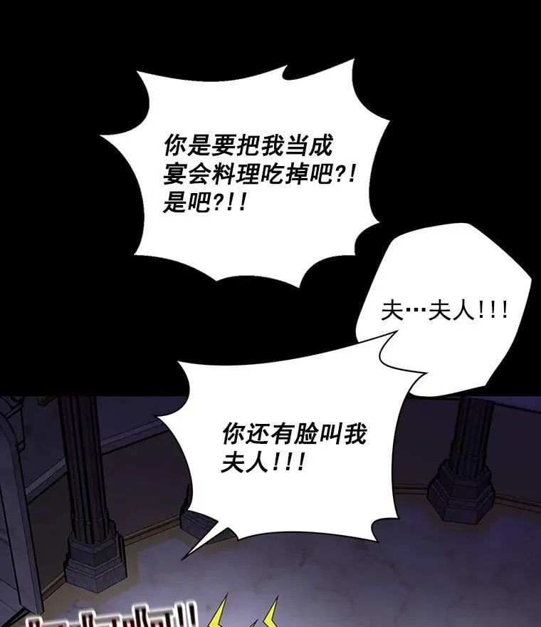 9.伟大的秘密之书 第31页