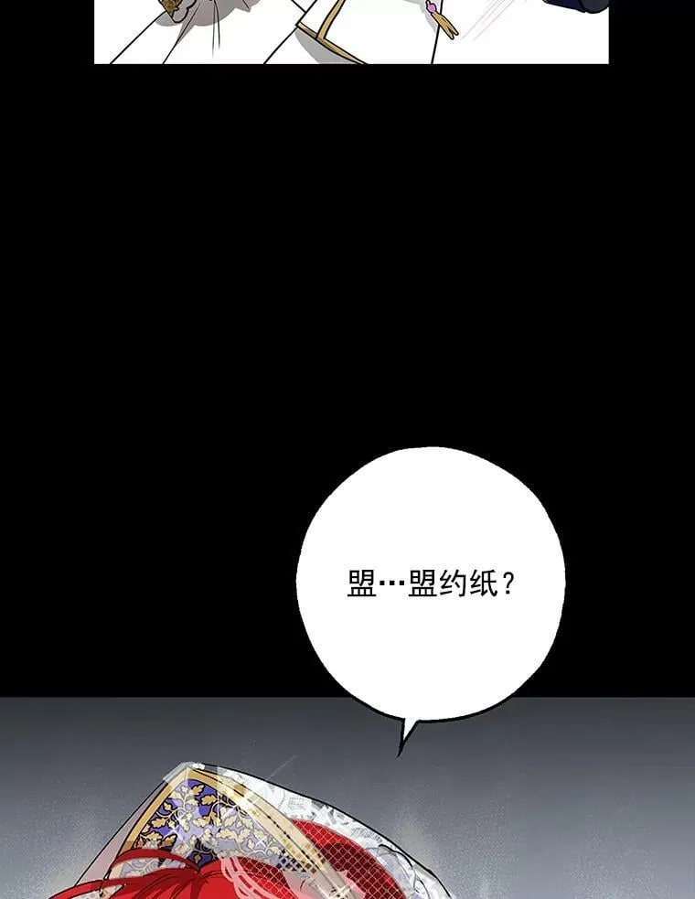 9.伟大的秘密之书 第34页