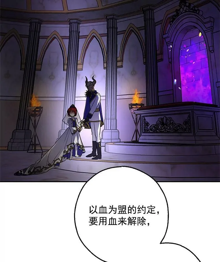 9.伟大的秘密之书 第39页