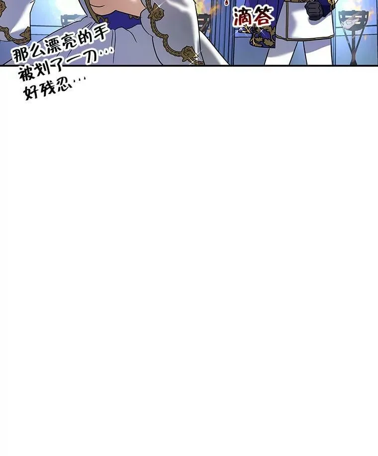 9.伟大的秘密之书 第54页