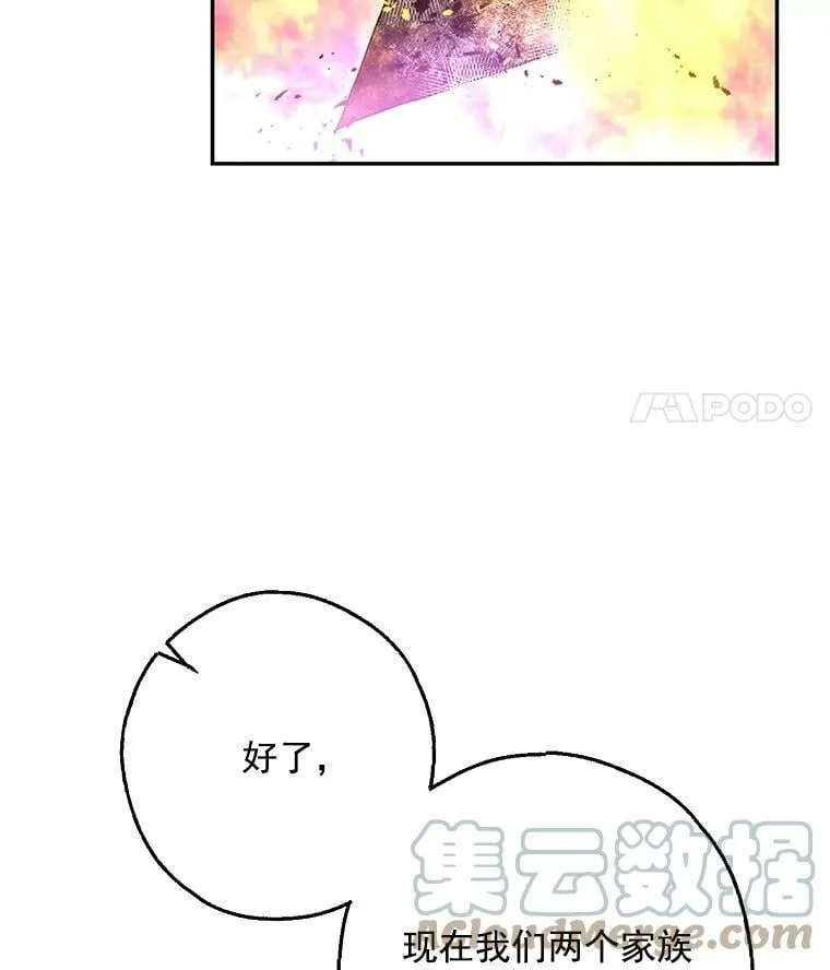 9.伟大的秘密之书 第57页