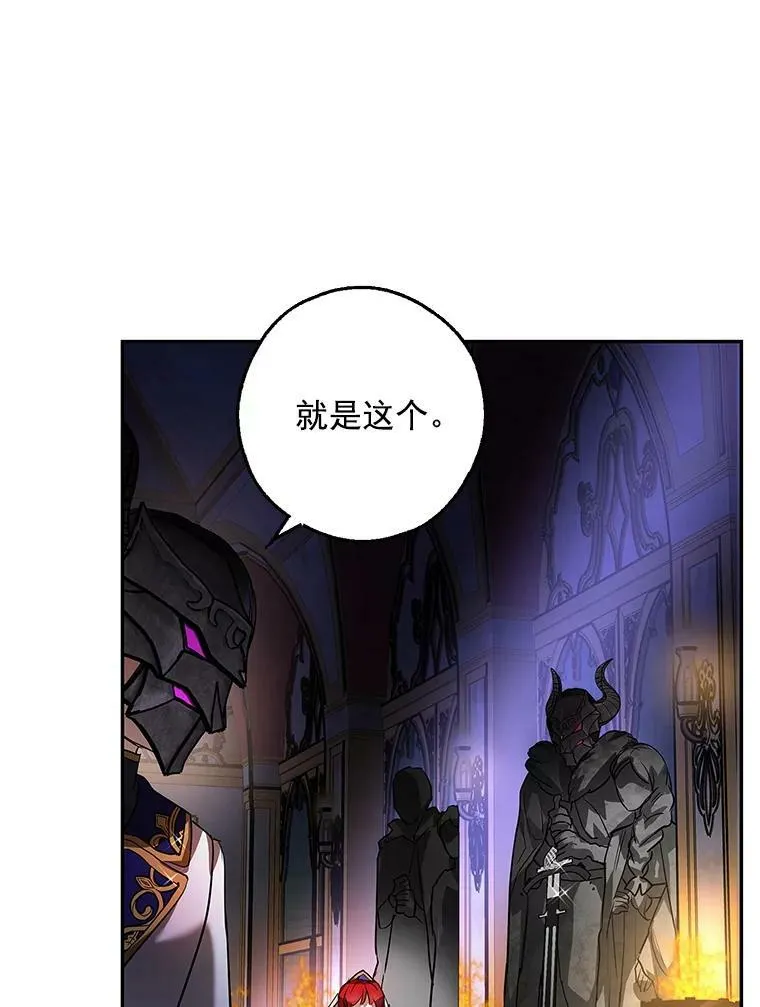 9.伟大的秘密之书 第72页