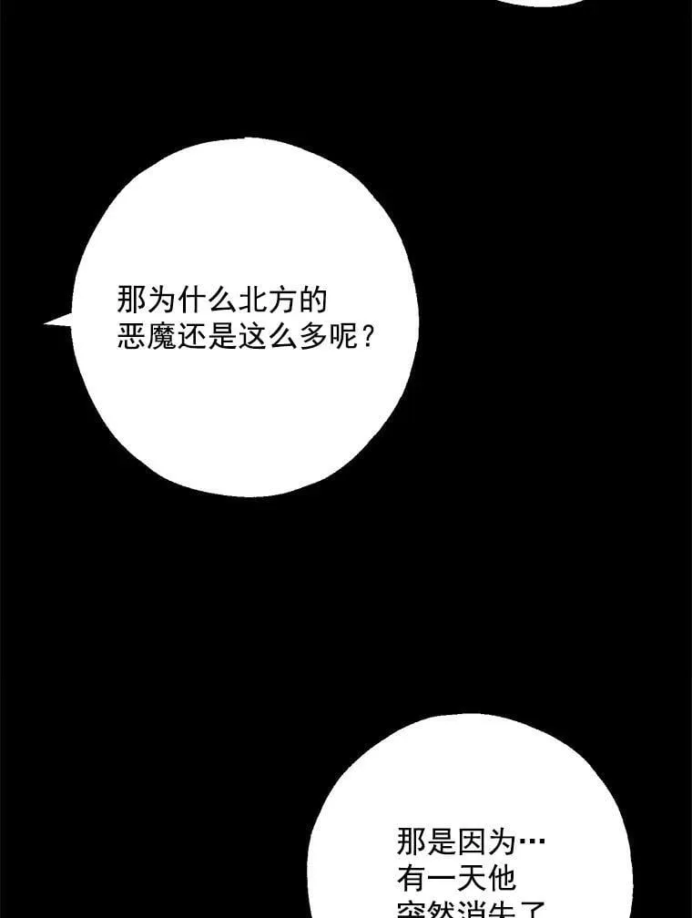 9.伟大的秘密之书 第83页