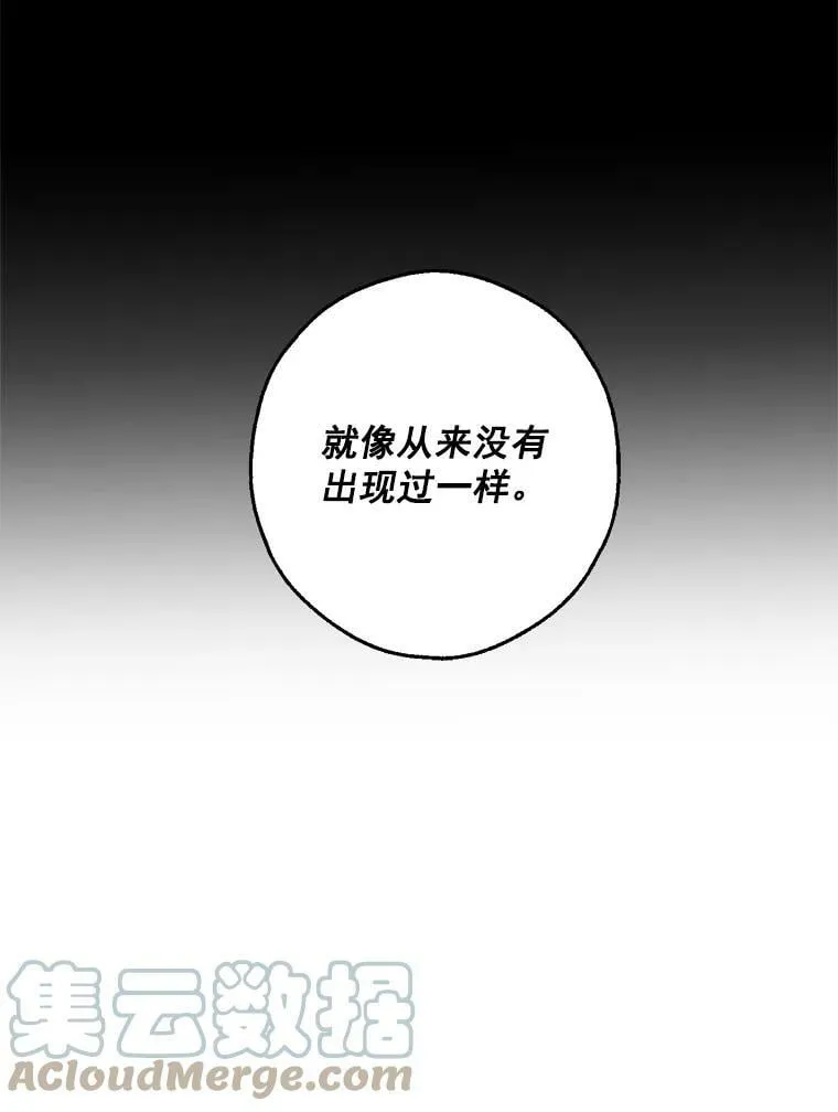 9.伟大的秘密之书 第85页