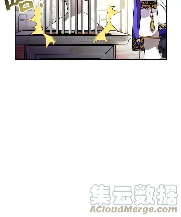 9.伟大的秘密之书 第97页