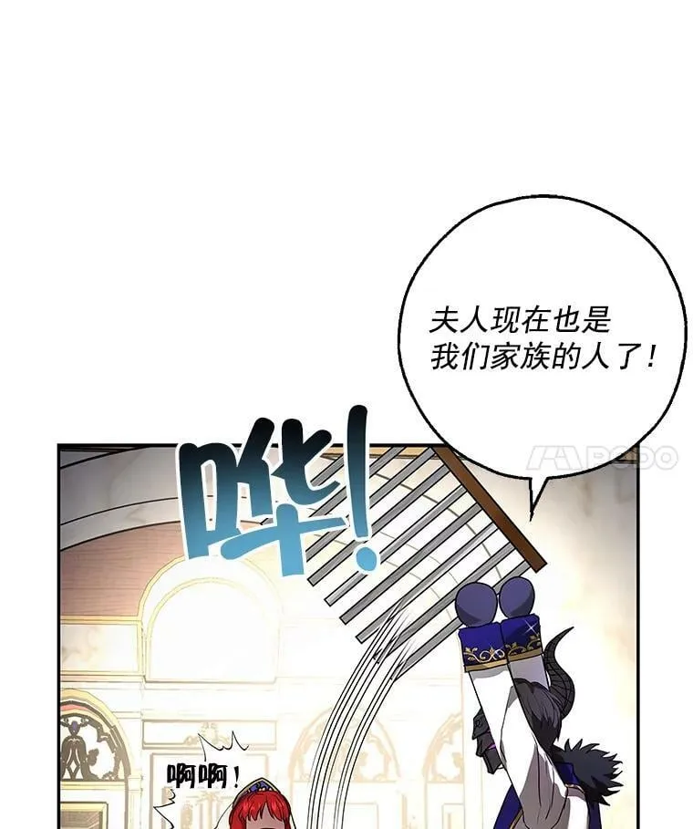 9.伟大的秘密之书 第98页