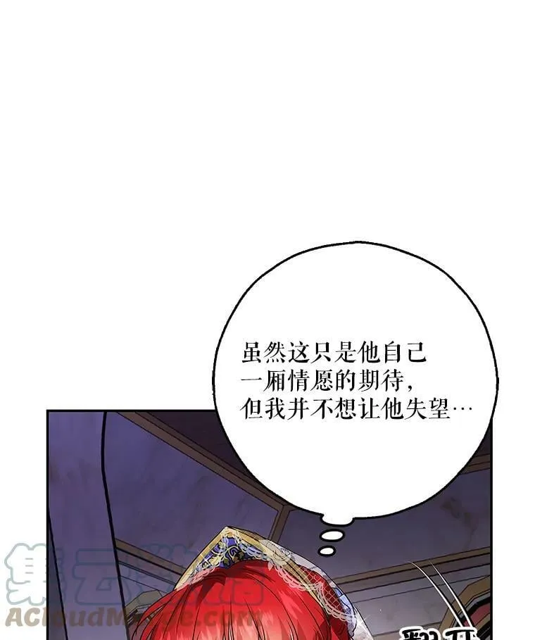 9.伟大的秘密之书 第101页