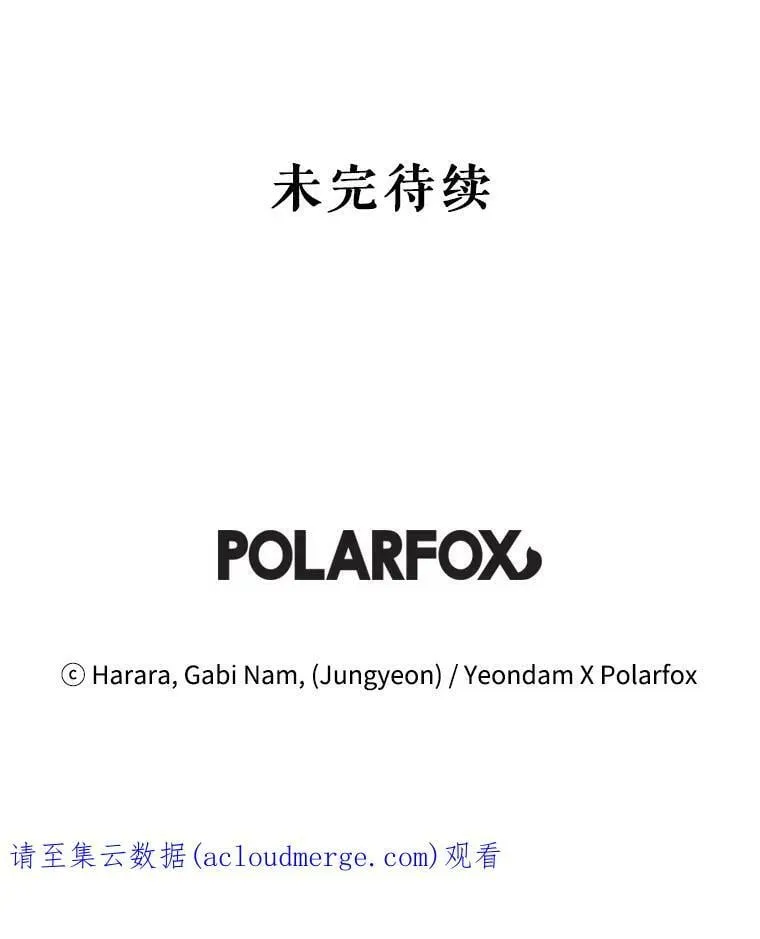 9.伟大的秘密之书 第108页