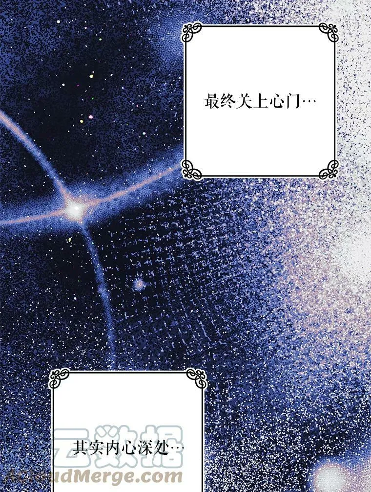 10.来自现代的大贤者？ 第109页