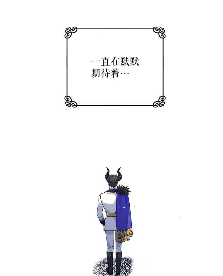 10.来自现代的大贤者？ 第111页