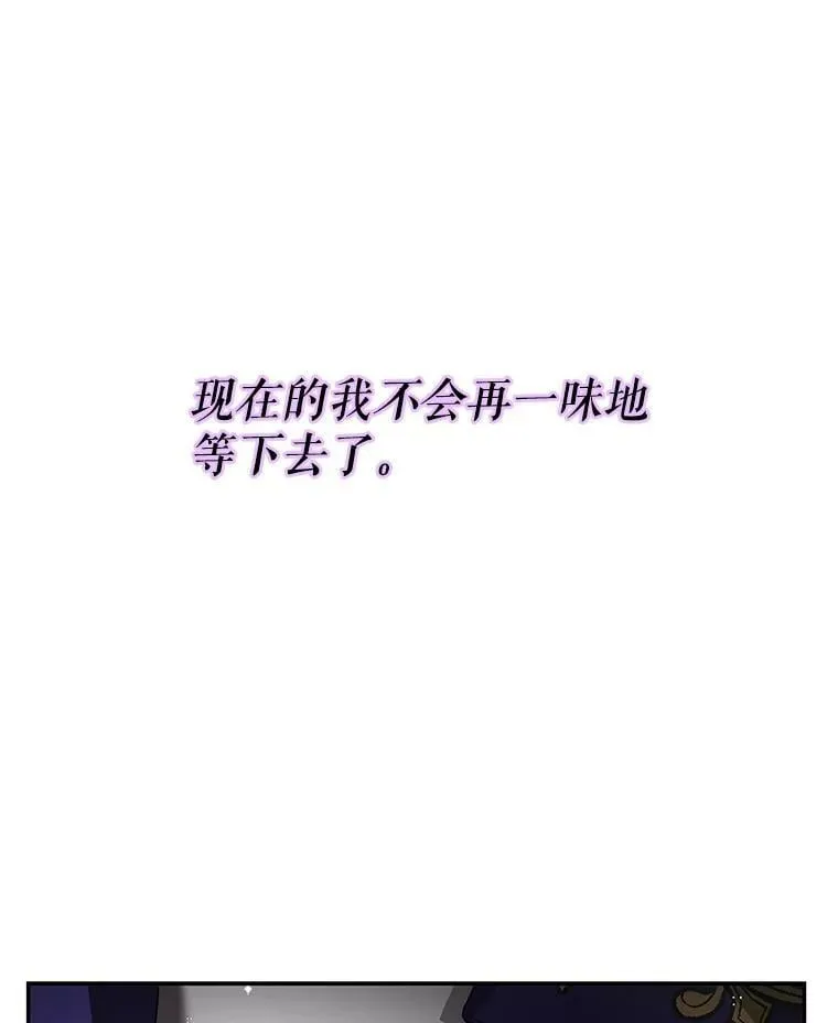 10.来自现代的大贤者？ 第127页
