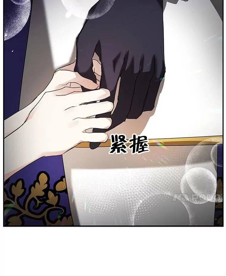 10.来自现代的大贤者？ 第132页