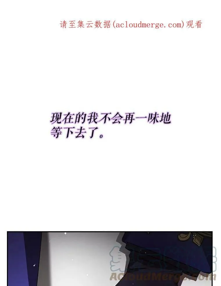 10.来自现代的大贤者？ 第135页