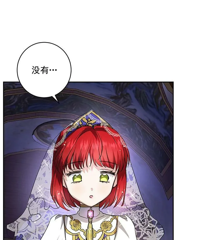 10.来自现代的大贤者？ 第51页