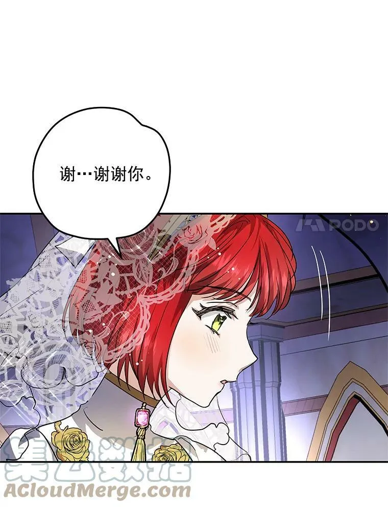 10.来自现代的大贤者？ 第57页