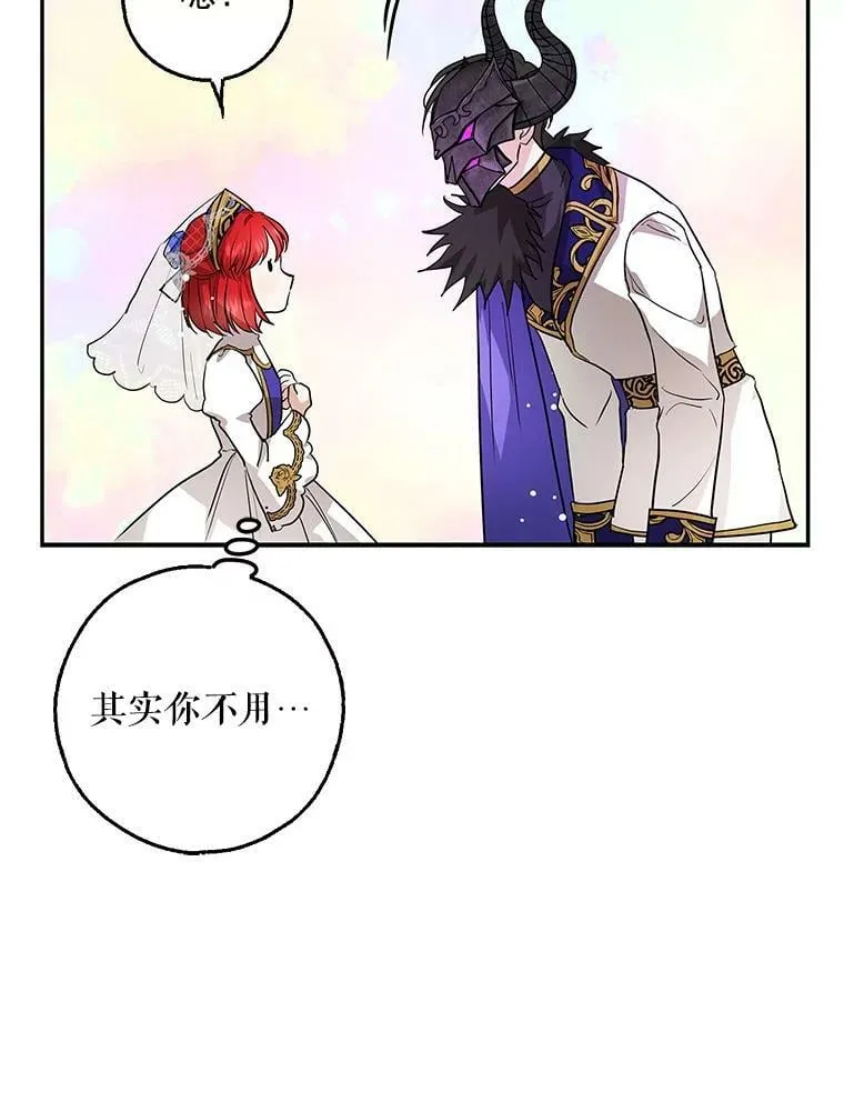 10.来自现代的大贤者？ 第59页