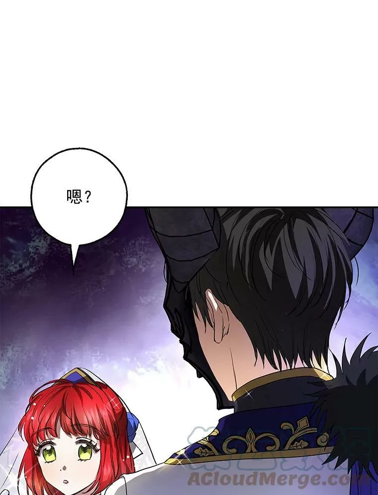 10.来自现代的大贤者？ 第69页