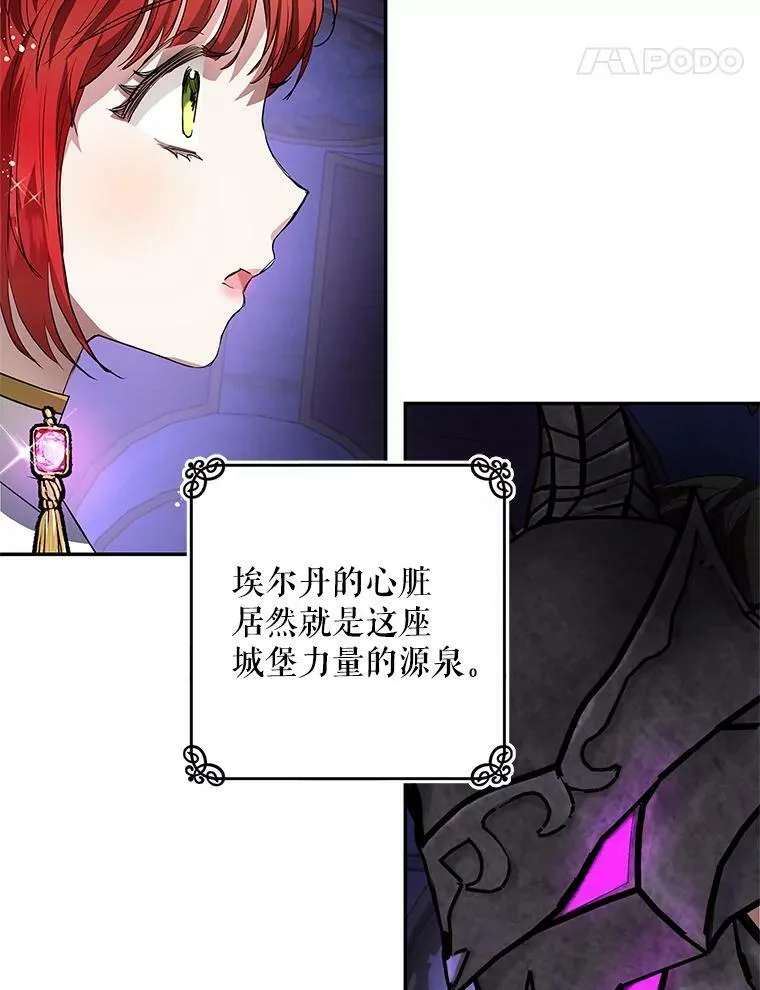 10.来自现代的大贤者？ 第74页