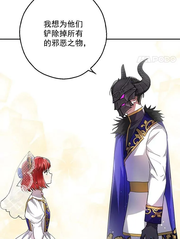 10.来自现代的大贤者？ 第98页