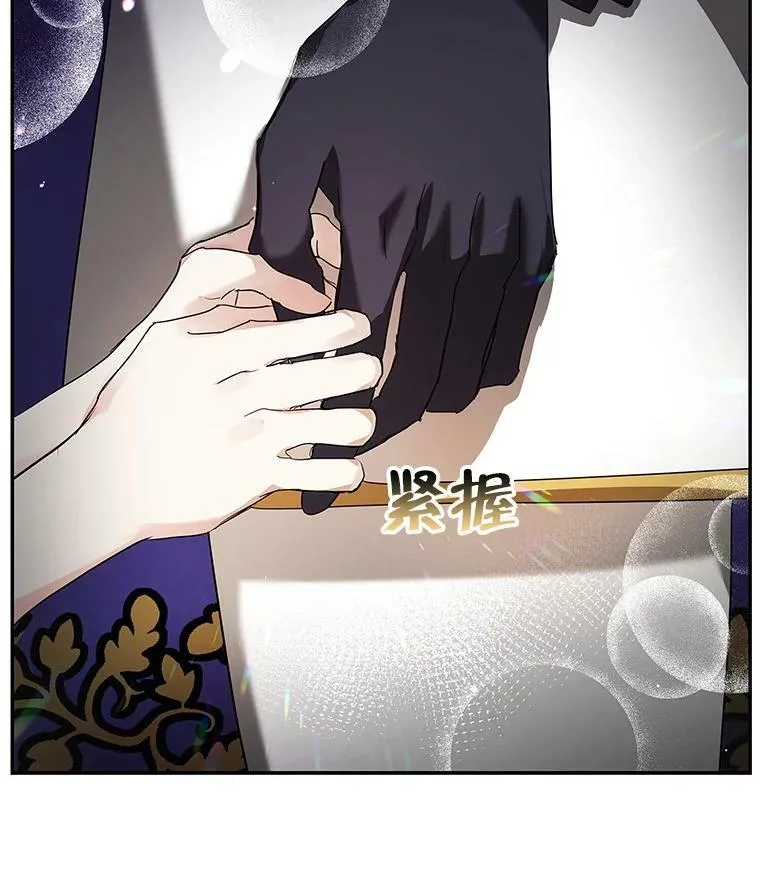 11.他要走了 第6页