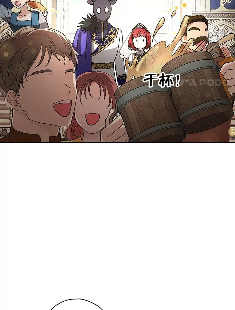 11.他要走了 第12页