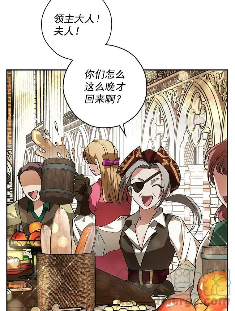 11.他要走了 第13页