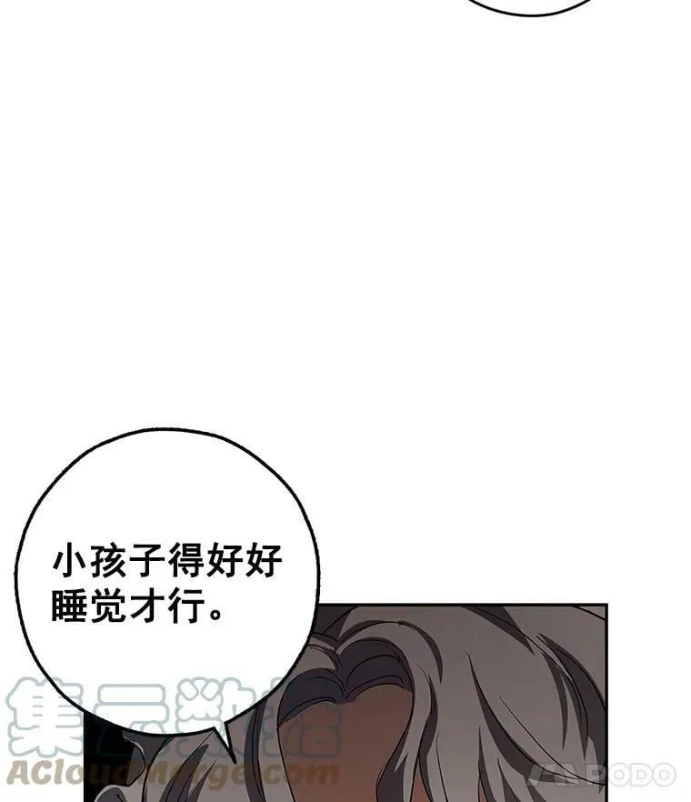 11.他要走了 第19页