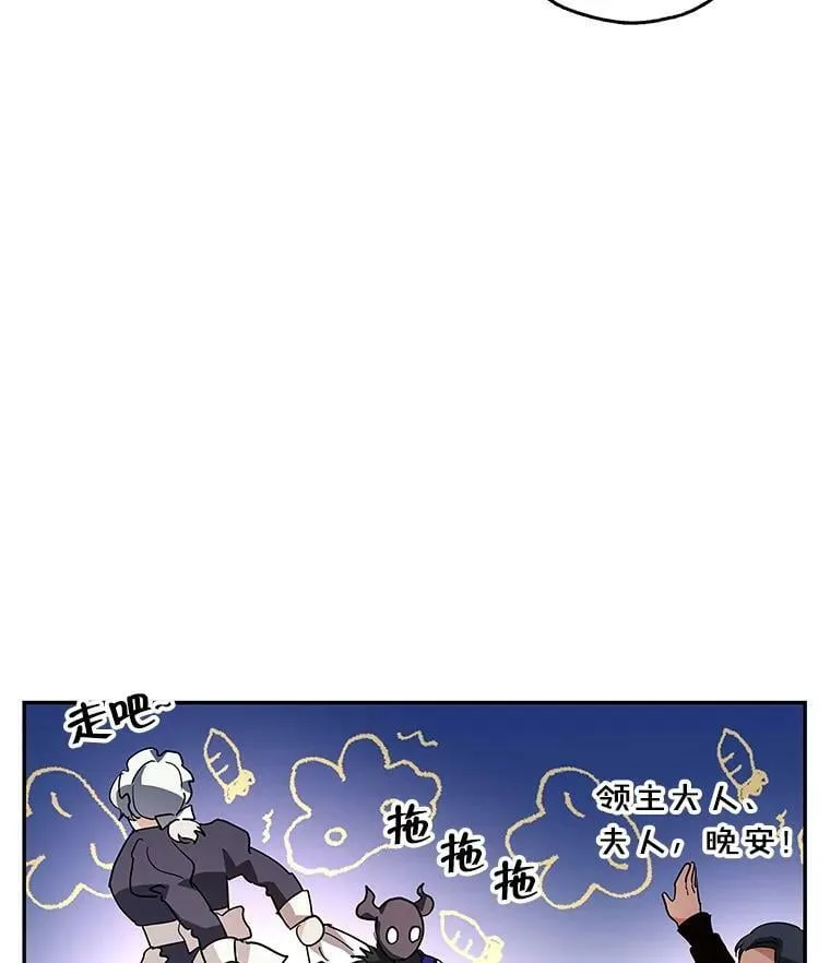 11.他要走了 第21页