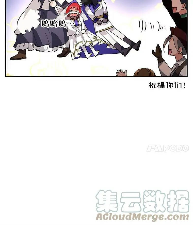 11.他要走了 第22页