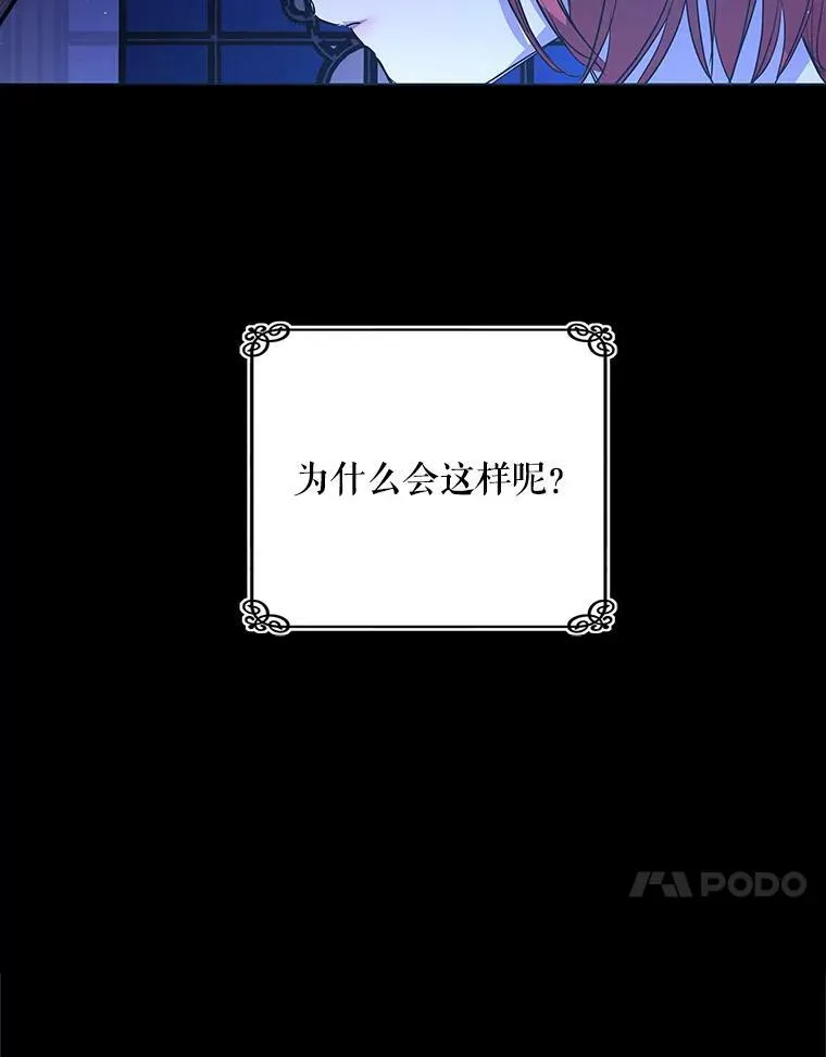 11.他要走了 第32页