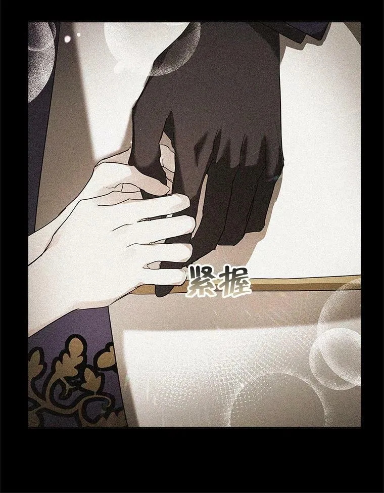 11.他要走了 第33页