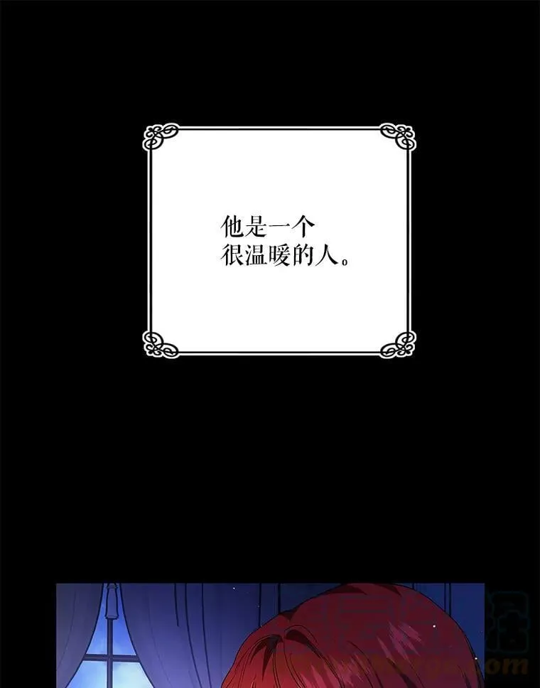 11.他要走了 第34页