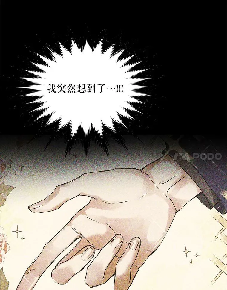 11.他要走了 第39页