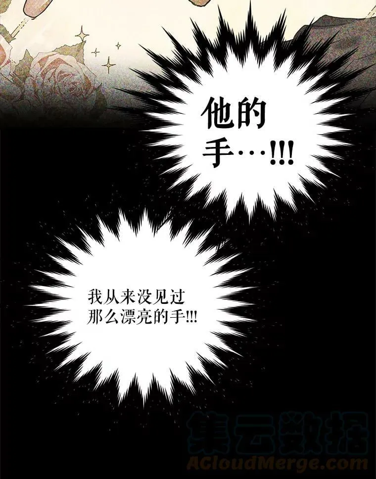 11.他要走了 第40页