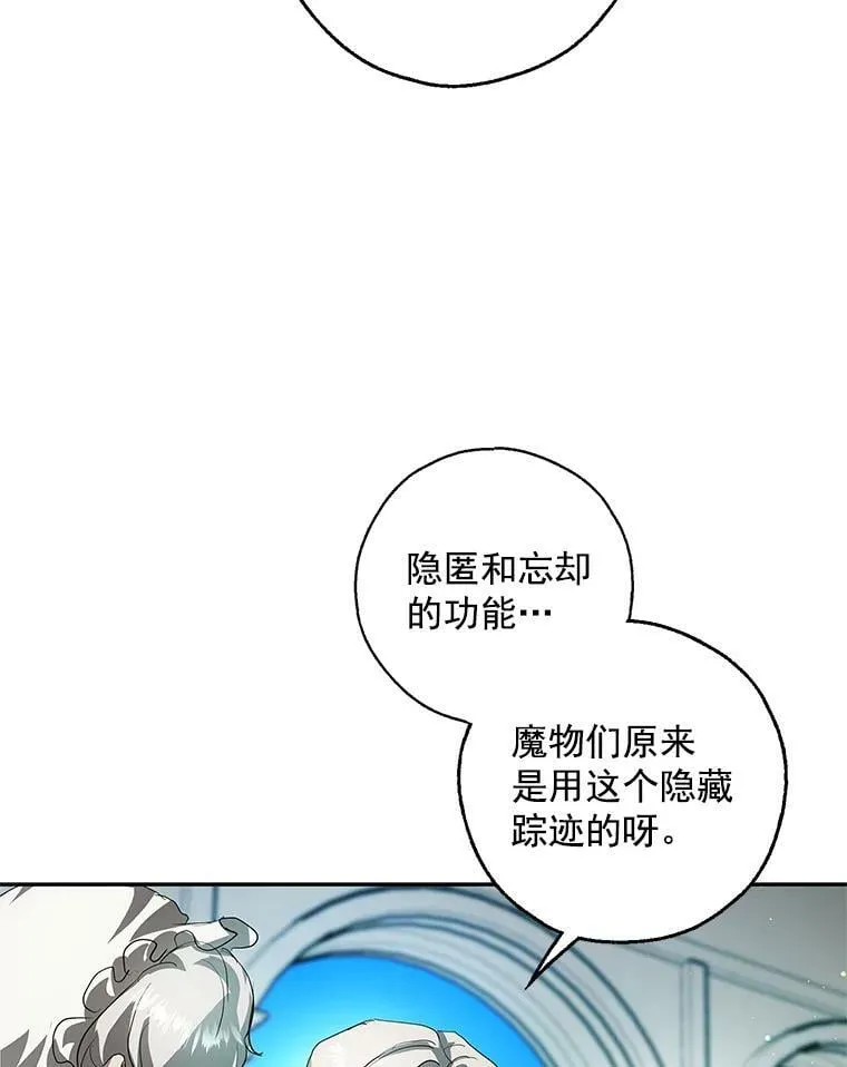 11.他要走了 第57页
