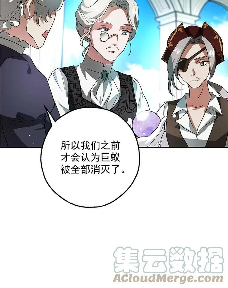 11.他要走了 第58页