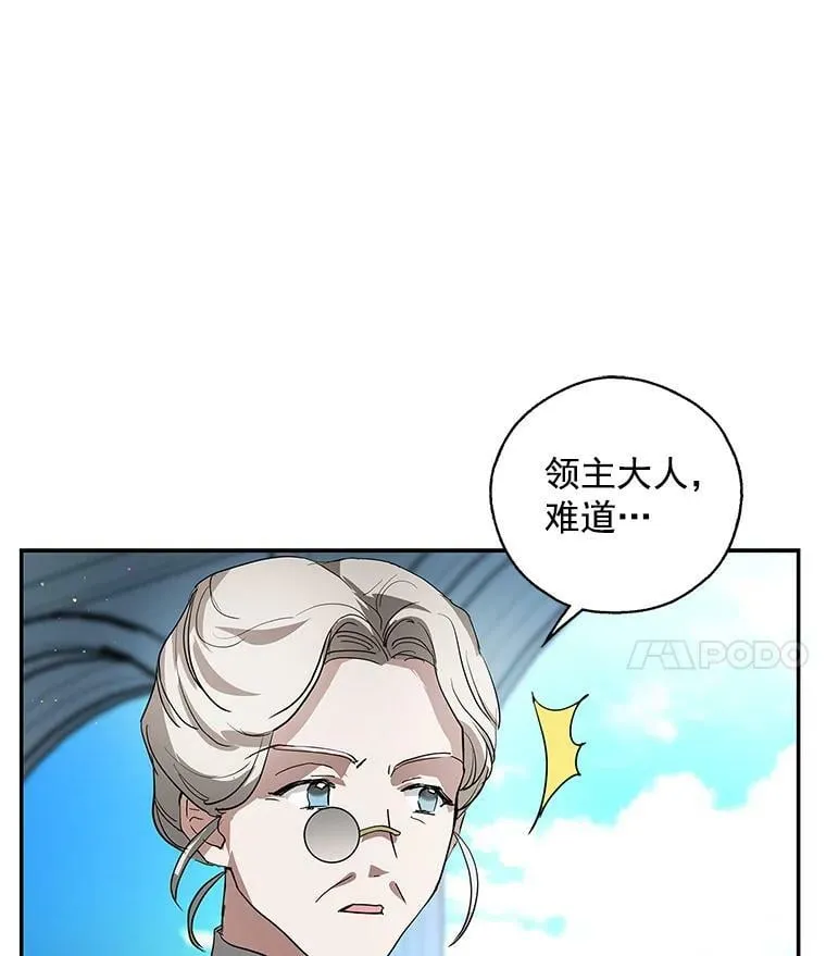 11.他要走了 第59页