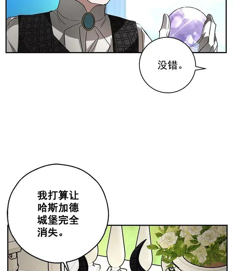 11.他要走了 第60页