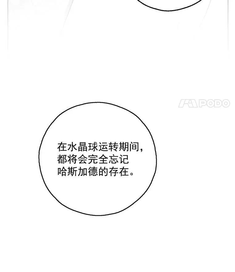 11.他要走了 第63页