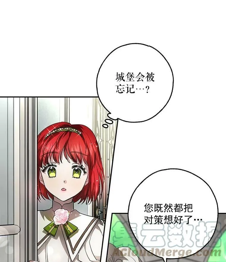 11.他要走了 第64页