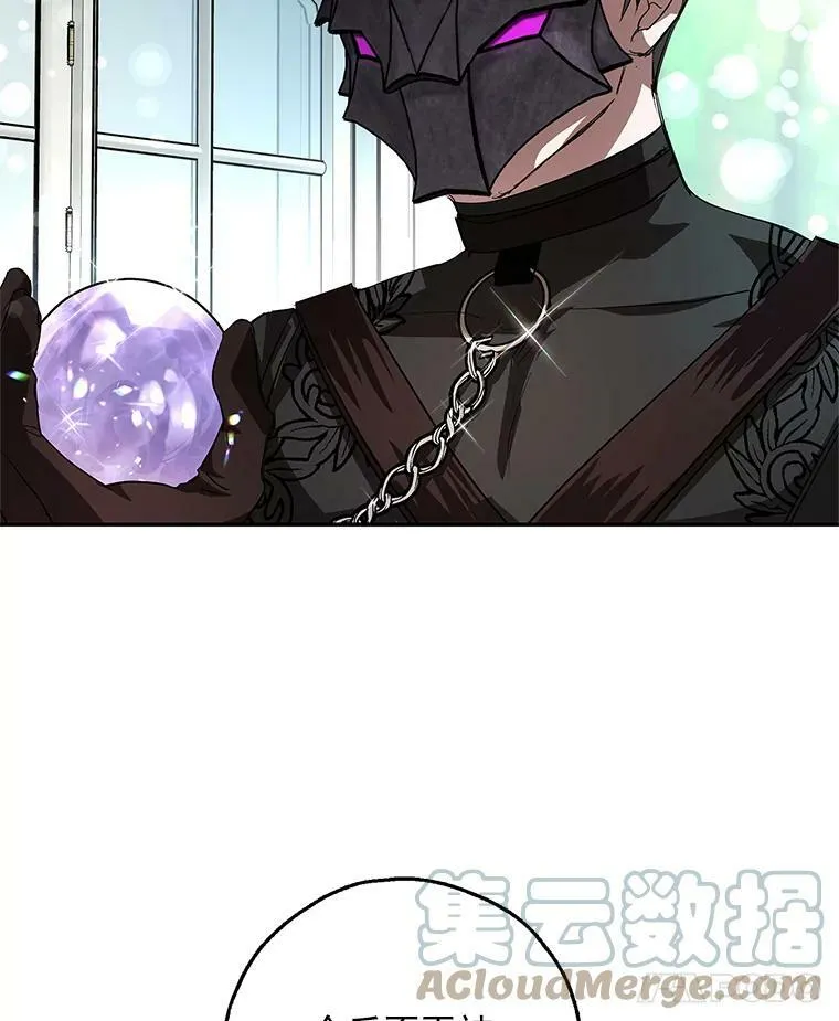 11.他要走了 第67页