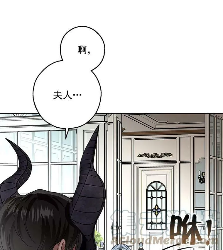 11.他要走了 第73页