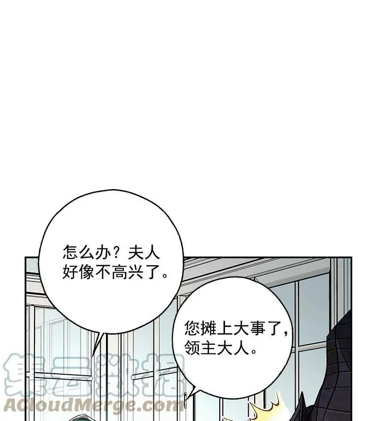 11.他要走了 第76页