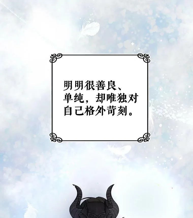 11.他要走了 第93页