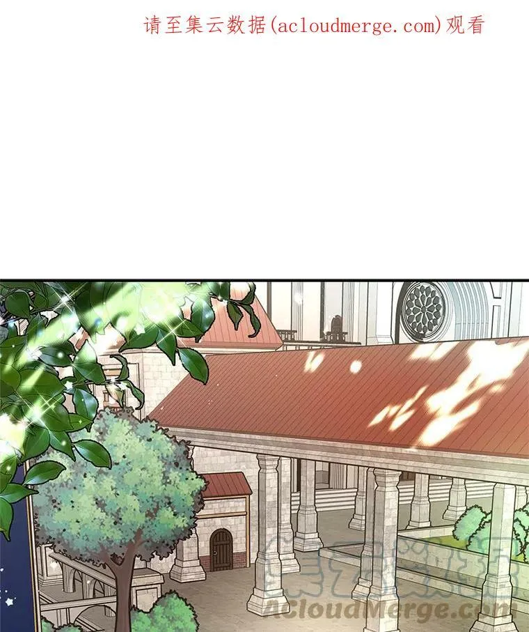 11.他要走了 第100页