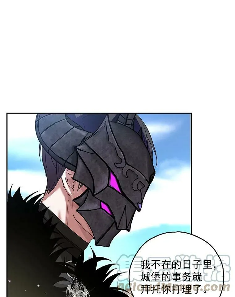 12.消失的哈斯加德 第10页