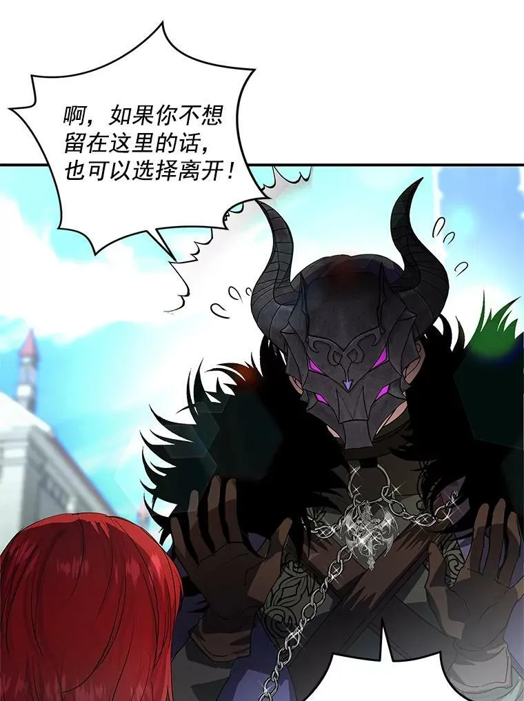 12.消失的哈斯加德 第12页