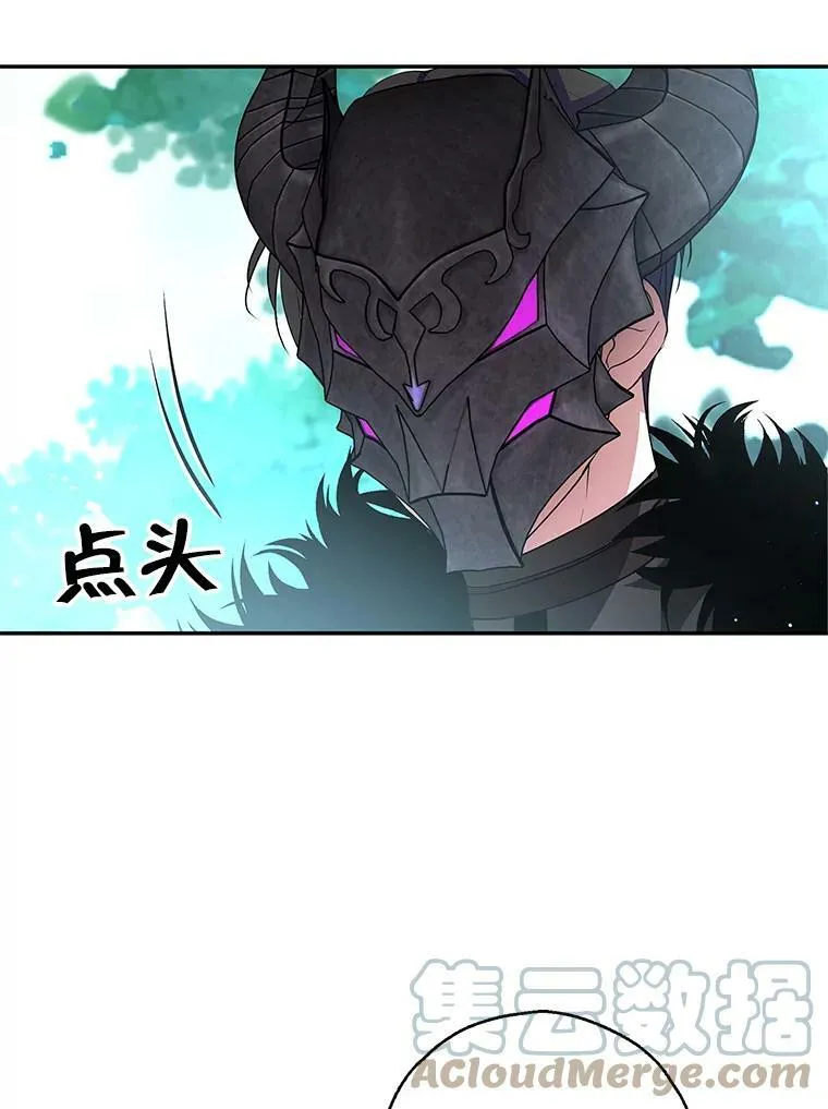 12.消失的哈斯加德 第16页